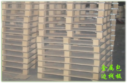金属包边栈板