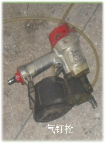 气钉枪