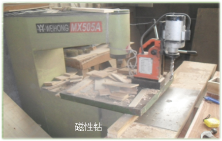 磁性钻