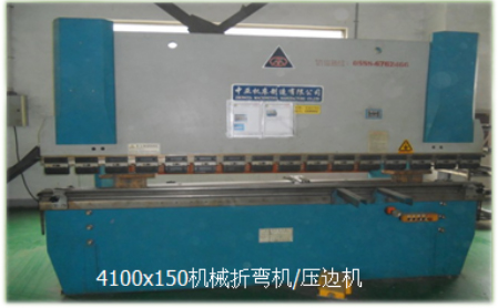 机械折弯机